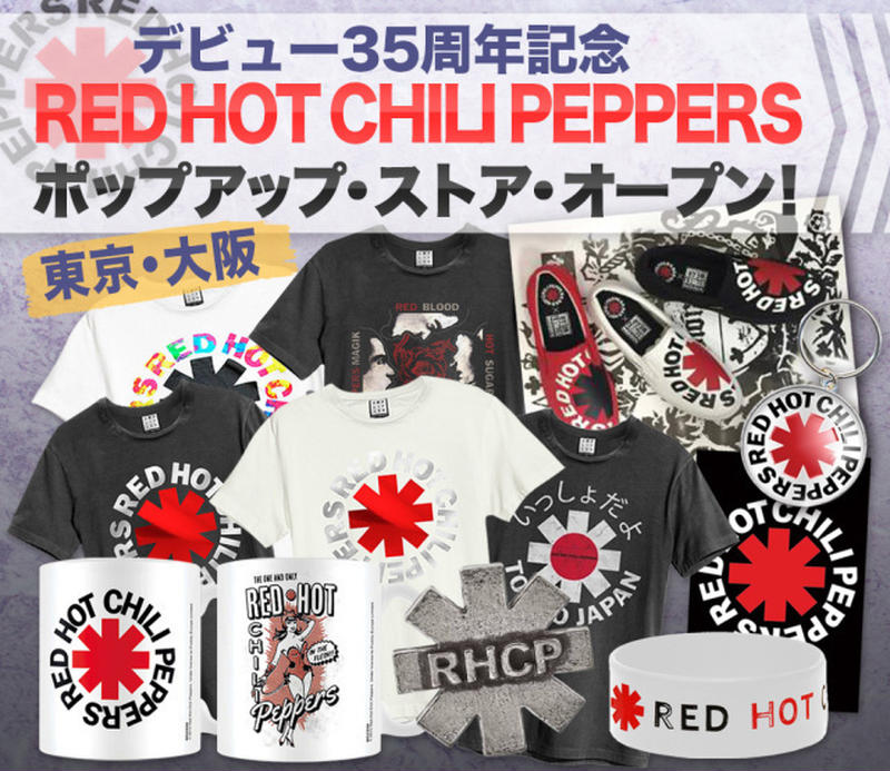 2022春夏新作 Red Hot Chili Peppers プラチナ席 特典グッズ レッチリ