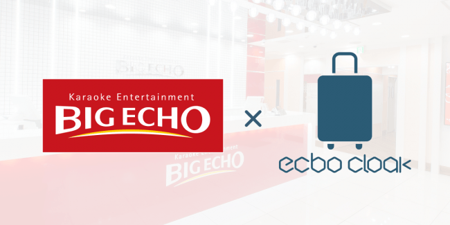 荷物預かりサービスecbo Cloak 大阪エリアの ビッグエコー でも利用可能に 全国12店舗に導入 大阪ミナミじゃーなる