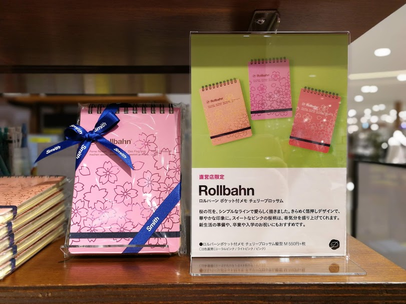 今 文房具がアツイ 天王寺ミオにデルフォニックスの直営店 Smith 天王寺ミオ がオープン 2 27 大阪ミナミじゃーなる
