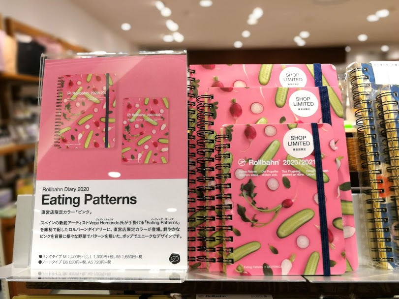 今 文房具がアツイ 天王寺ミオにデルフォニックスの直営店 Smith 天王寺ミオ がオープン 2 27 大阪ミナミじゃーなる