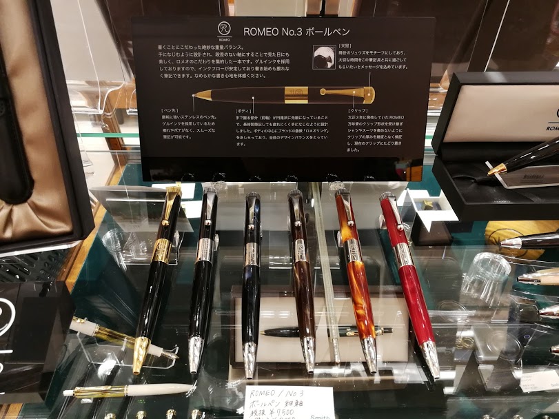 今 文房具がアツイ 天王寺ミオにデルフォニックスの直営店 Smith 天王寺ミオ がオープン 2 27 大阪ミナミじゃーなる