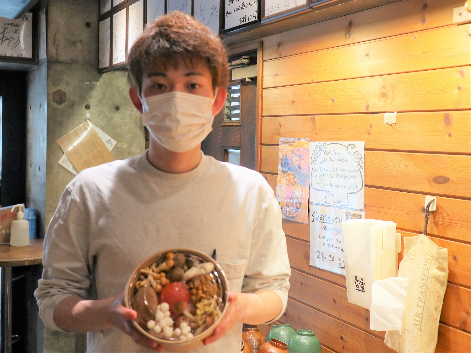 3段階の 味変 が楽しめる きのこ料理専門店 きのこの里 のテイクアウトお鍋 大阪ミナミじゃーなる