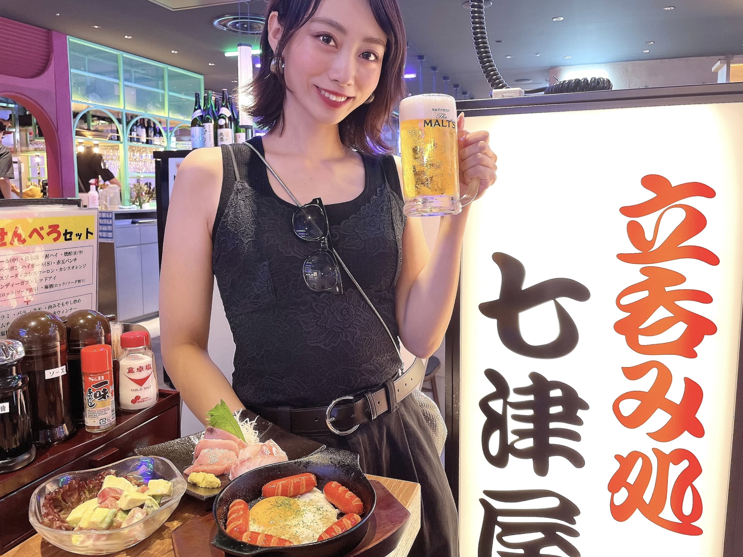 せん べろ と は