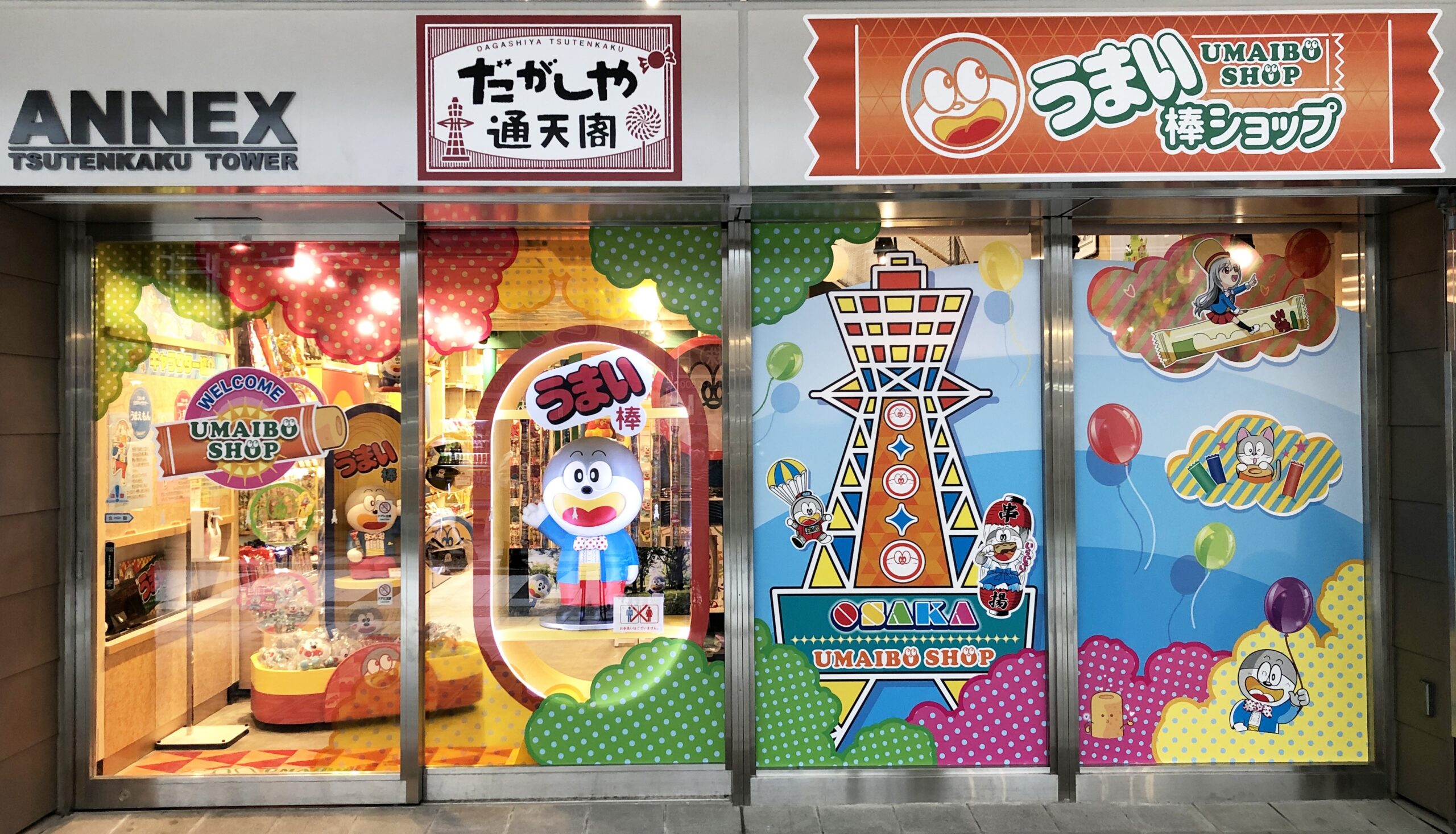 日本で唯一のうまい棒公式専門店 うまい棒ショップ 遊び心満点 だがしや通天閣 が通天閣annexにオープン 4 1 大阪ミナミじゃーなる