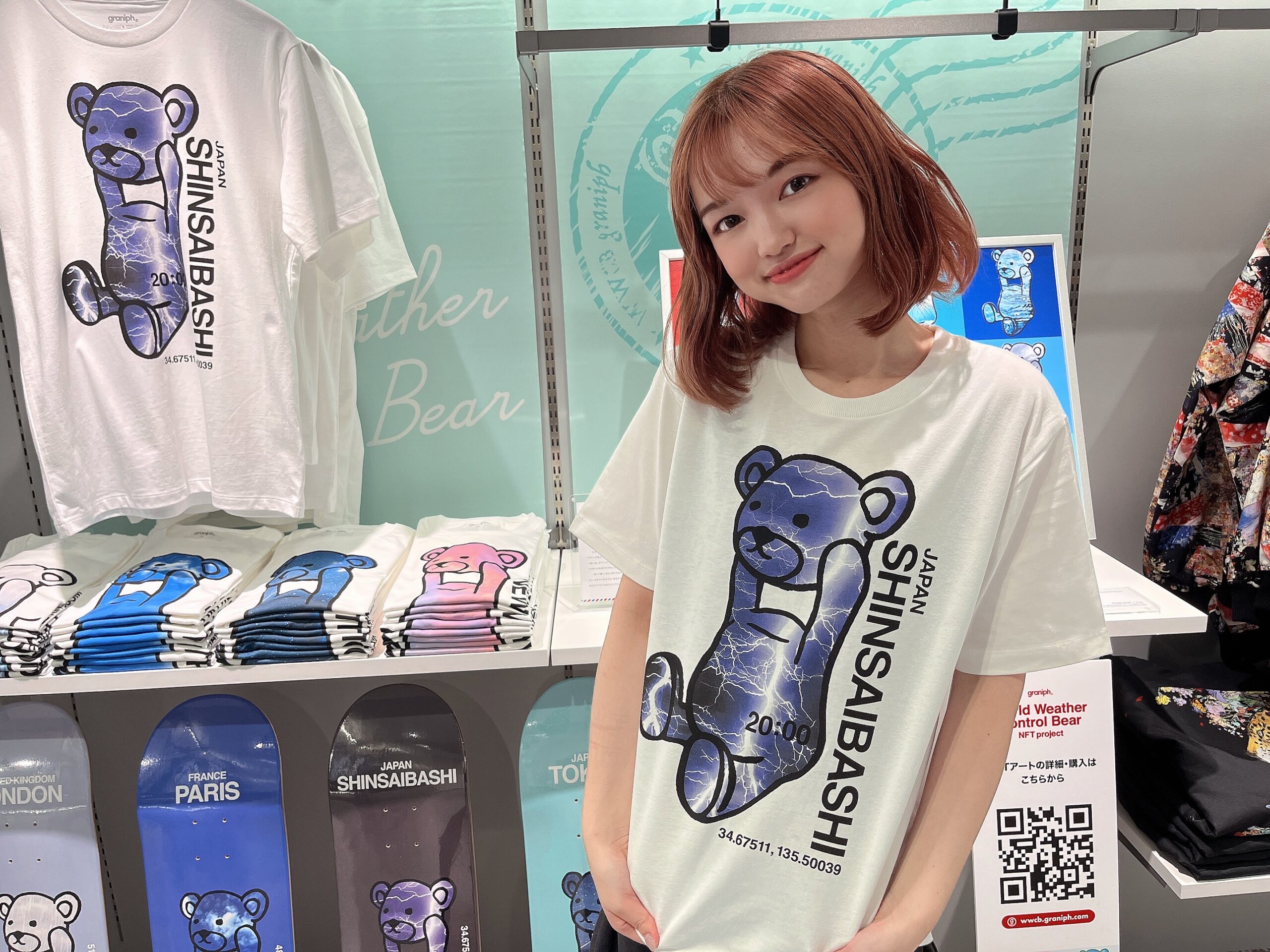 グラニフ店舗限定ノベルティ　ステッカー　グラニフ心斎橋　グラニフ東京 グラニフの新たなコンセプトストア「グラニフ ストア&アート
